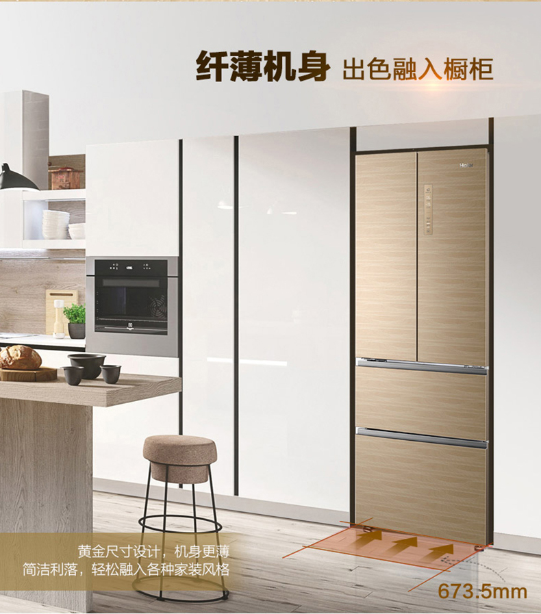 Haier Haier BCD-331WDGQ tủ lạnh bốn cửa Pháp nhiều cửa làm mát không khí chuyển đổi tần số tiết kiệm năng lượng hộ gia đình tủ lạnh samsung 4 cánh