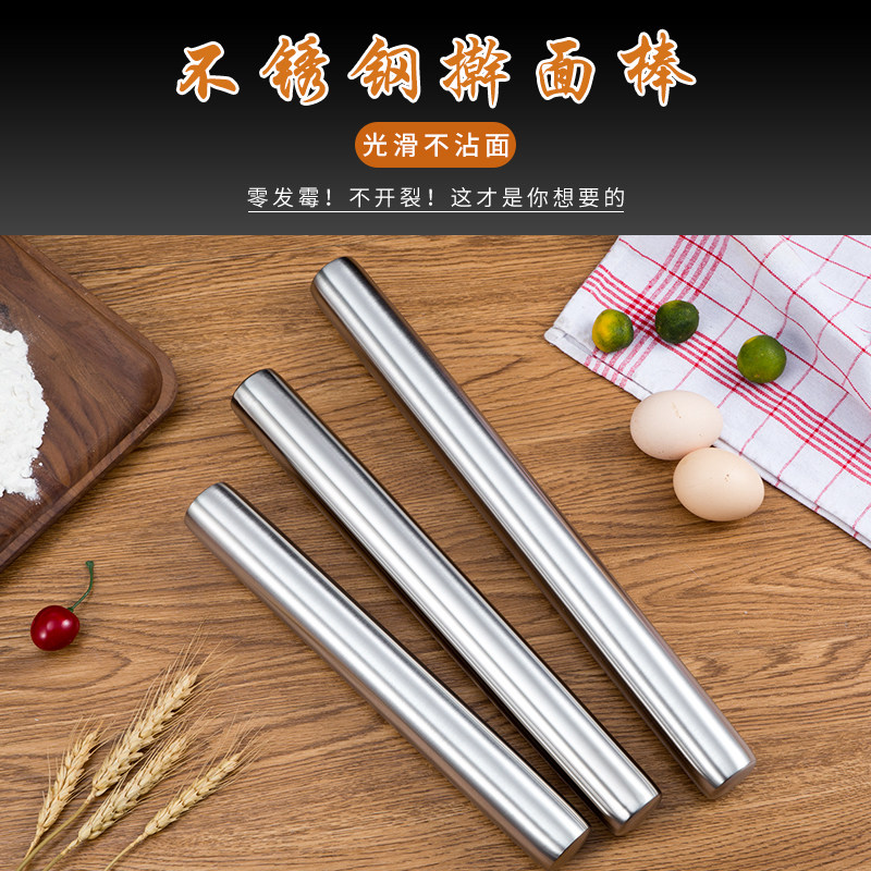 Rolling noodle stick rolling dumpling skin artifact household rod to catch bun skin large and small rolling noodle stick roller rolling skin artifact