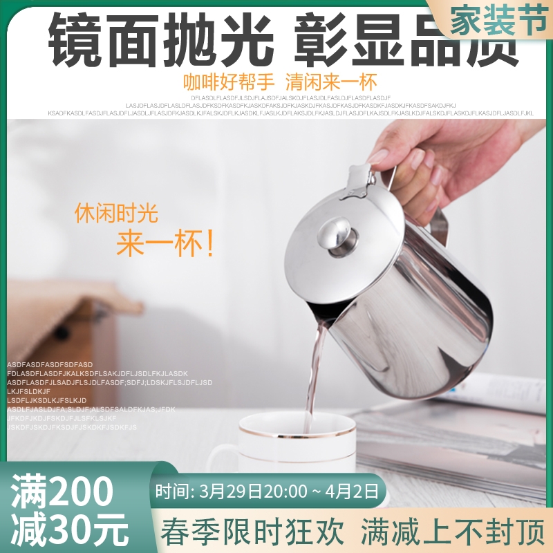 Stainless Steel Cold Water Pot Harbor Type Silk Socks Teapot Teapot Teapot Milk Tea Shop Exclusive with lid LFlower Cup Home cold water jug