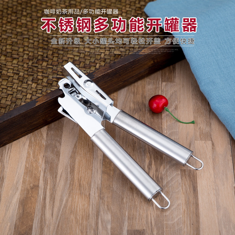 Multifunctional can opener 304 stainless steel can open can head knife can screwdriver open milk powder can fruit can bottle opener