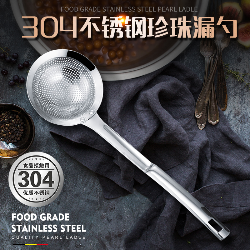 Stainless Steel Pearl Leaking Spoon Powder Round Spoon Kitchen Hot Pot Spoon Deepen Mesh Bailing Milk Tea Shop Filter Spoon Milk Tea Tool