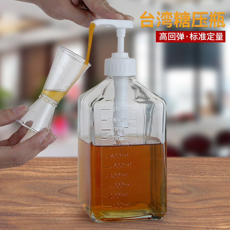Sugar Pressure Bottle Milk Tea Shop Fructose Squeeze Bottle Syrup Squeeze Bottle Plastic Glass Hand Pressed Quantitative Press Bottle Dosing Machine
