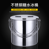 Stainless steel sugar bucket commercial milk tea shop special portable ice bucket clamshell type small iron bucket round straight bucket with lid