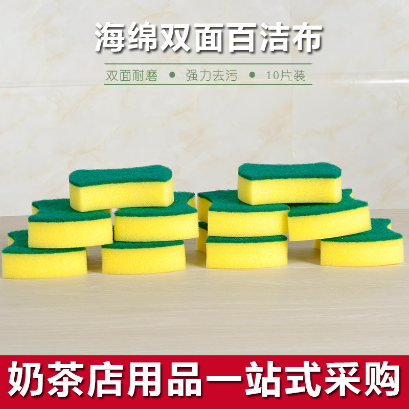 Sponge scrub dishwash dishwash cloth to dirt magic dishwasher dishwasher dishwasher dishwasher dishwasher