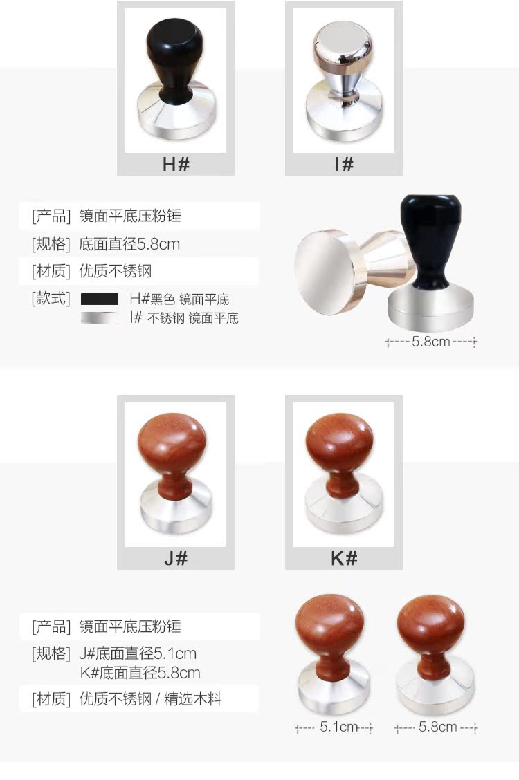 Thép không gỉ Ý bột cà phê bột áp lực búa bột chuyên nghiệp máy pha cà phê hơi nước thiết bị hỗ trợ dụng cụ bột áp lực tách uống cà phê