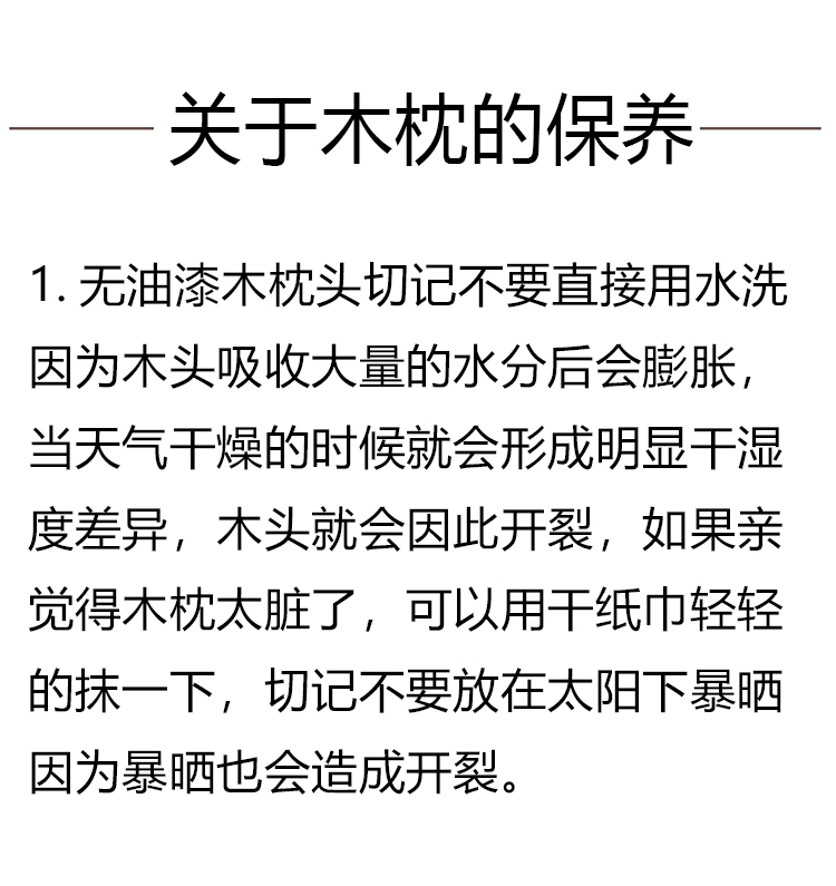 Gỗ rắn gối gỗ cổ tử cung gối cổ tử cung cột sống dành cho người lớn cổ gối sửa chữa cột sống cổ tử cung đặc biệt cứng gối gỗ gối