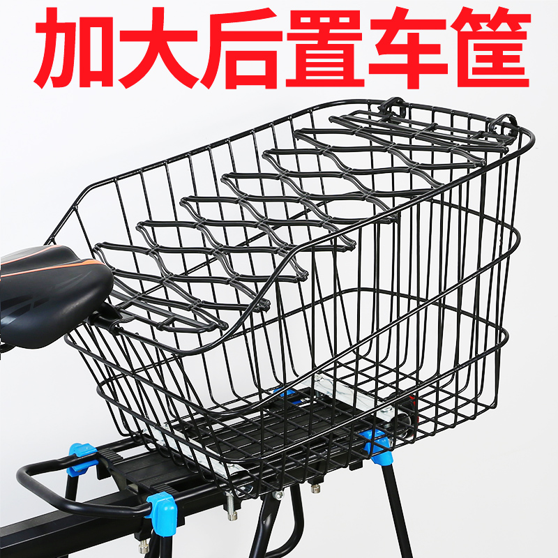 Variable speed racing mountain bike road bike bicycle accessories Daquan universal schoolbag rack rear basket car frame rear basket