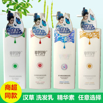 Octavian grass shampoo soap angle ginseng acumen deplorum chips to control hot dyeing and prevent hair shampoo