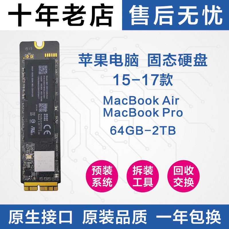 Apple original interface 2013 2015 AIR MACBOOK SSD SSD 256G 512g 1TB