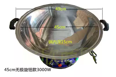 Cast iron household electric frying commercial multifunctional cooking pot cooking electric rice integrated electric wok 50cm new product