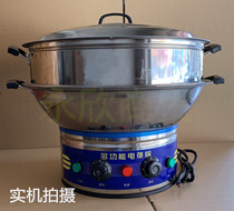 Electric wok New commercial cast iron integrated large capacity canteen 50CM electric hot pot site multi-function electric pot