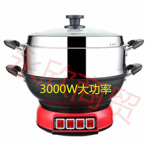 Electric wok Multi-function household electric pot Cast iron electric pot Electric cooking pot Cooking steaming and stewing All-in-one electric wok