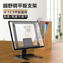 일본 모든 금속 태블릿 휴대 전화 스탠드 Douyin Kuaishou Lazy Live Broadcast Folding Aluminum Alloy Desktop 휴대폰 스탠드