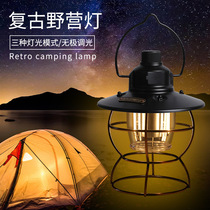 WALKHKE OUTDOOR CAMPING CAMP LIGHT RETRO IRON STREET LAMP ADJUSTABLE INCANDESCENT LAMP MULTIFUNCTION CHARGE HAND LIGHT