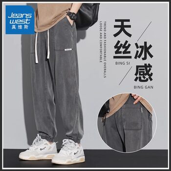 Jeanswest Tencel Jogger Casual Pants for Men, Summer Thin Style, 2025 New Trendy Brand, Loose Ice Silk Work Pants