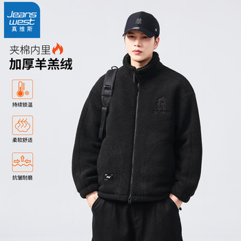 Jeanswest Winter Thickened Cotton-Padded Trendy Brand Jacket for Men, Autumn and Winter Fleece Stand-Collar Zip-Up Cotton Coat