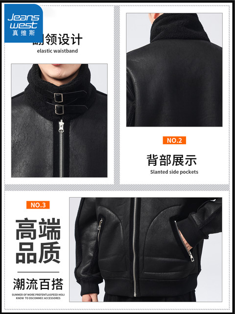 Jeanswest Double-Sided Men's Lambswool Leather Jacket Men's Winter 2025 New Style Cold-Proof and Warm Cotton Jacket for Men