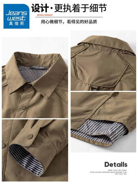 Jeanswest Luxury High-End Style Two-Piece Long-Sleeve Shirts for Men, Spring and Summer Vintage Washed Loose Casual Shirts