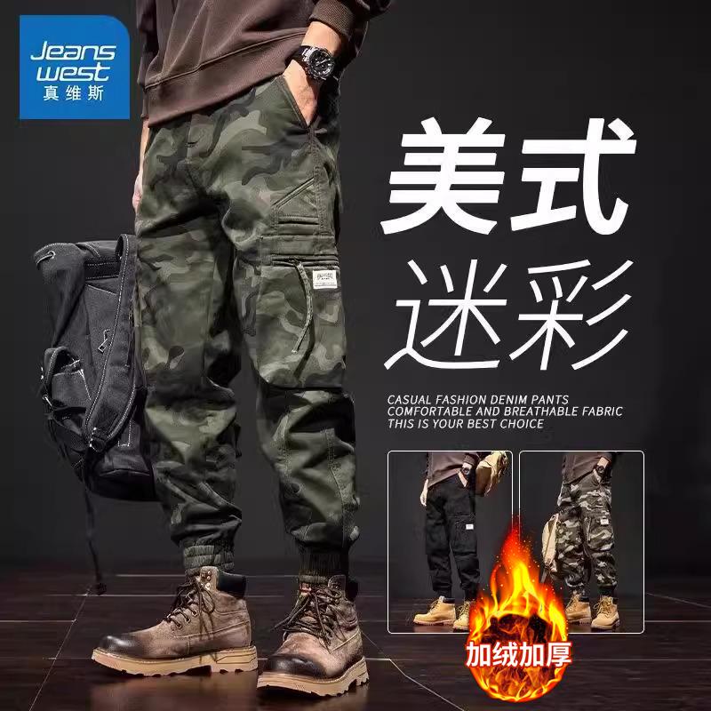 Jeanswest American-Style Trendy Camouflage Work Pants for Men, Winter Fleece-Lined Thickened Loose-Fitting Jogger Casual Pants for Autumn and Winter