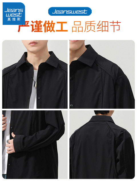Jeanswest Long-Sleeve Shirt for Men 2026 New Trendy Loose Casual Shirt Jacket Men's Spring Thin Top