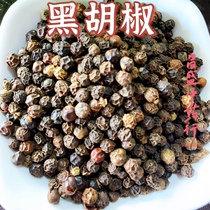 Black pepper granules 500 kt grade Black pepper granules freshly ground ground black pepper crushed powder