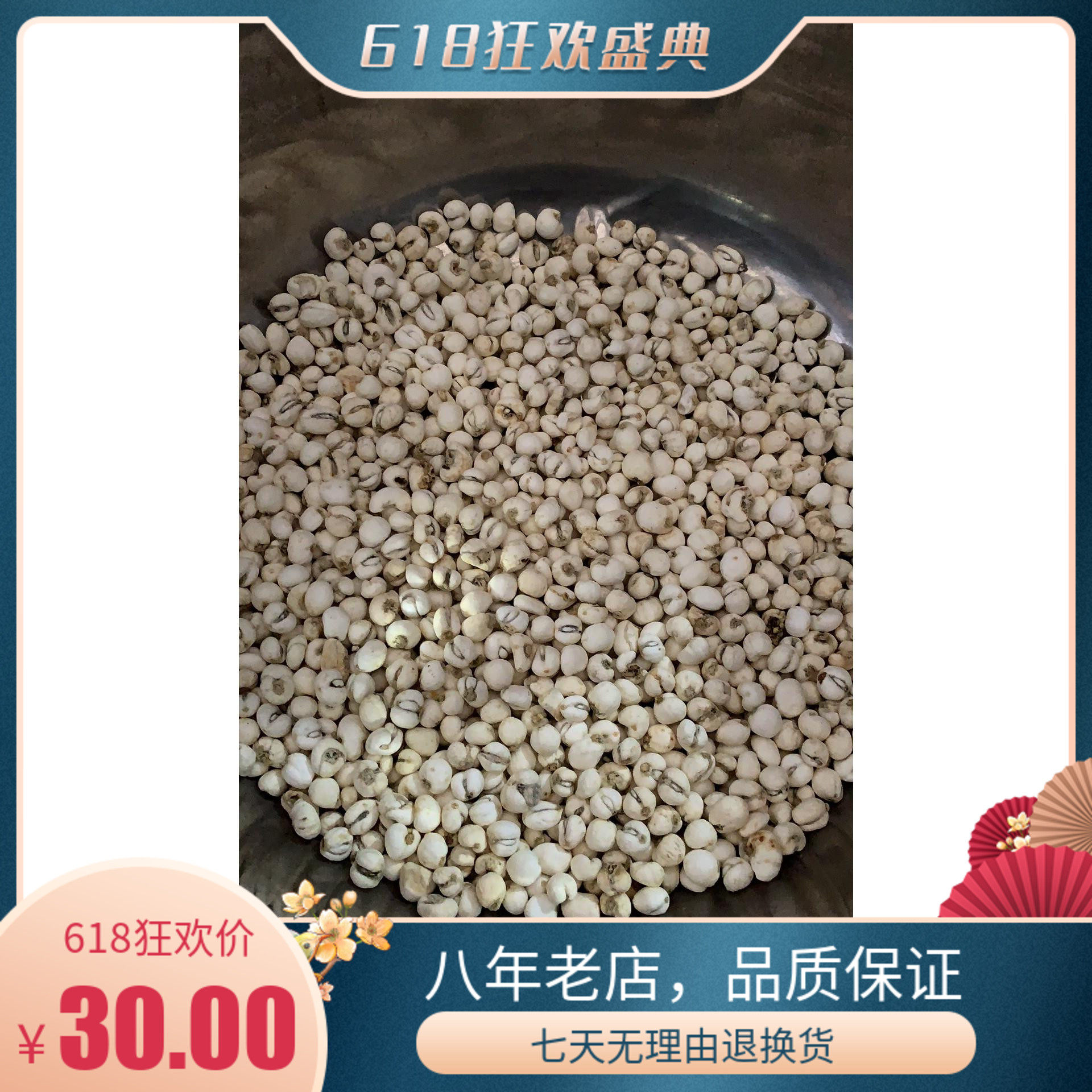 Buy 5 delivery 3 selected Sichuan fritillary mother Sichuan Sichuan Sichuan Fritillaria Powder Chinese Herbal Medicine Pine Bay 50g Non 500 Tgrade wild