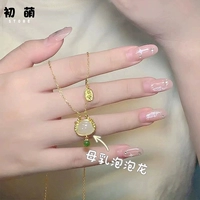 Серебряный грудковый пузырьковый дракон