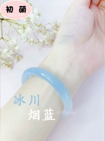 Ледник дым Blue можно выбрать три раза для двух цветов, размер удаления, по умолчанию 58