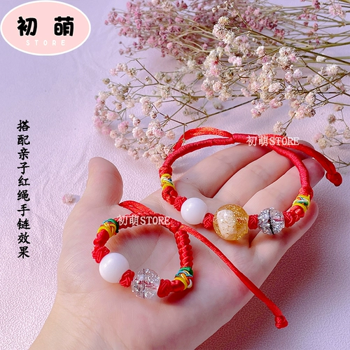 Сувенир, набор материалов для хранения пуповины, браслет для молочных зубов, ожерелье, детская подвеска, «сделай сам»