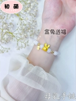 Золотой кролик придает браслет грудного молока домашний материал для материала