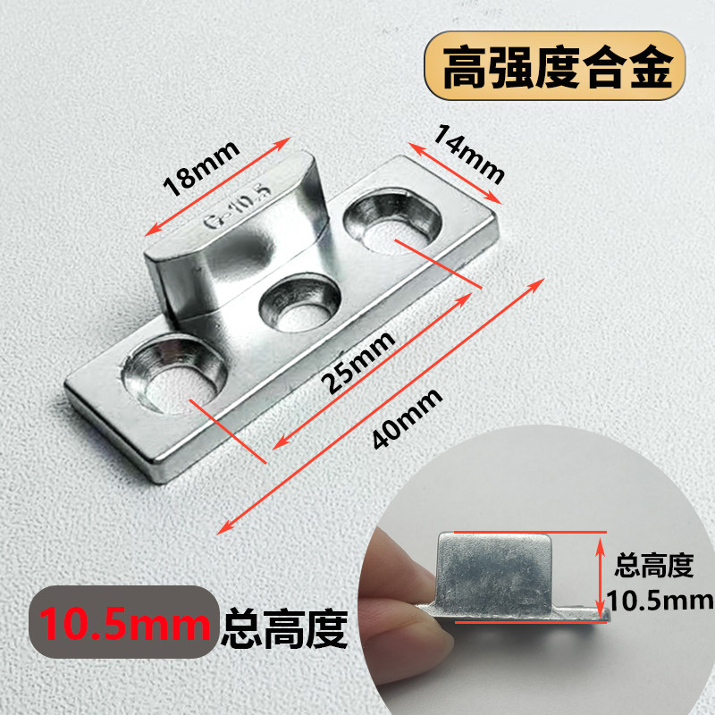 50 Aluminum Alloy Door and Window Latch, Outward-Opening Window Lock Point, Heightened Window Stopper, Transmission Upper Suspension Curtain Wall Lock Bracket Accessories