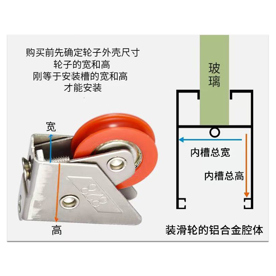 828 Old-Style Aluminum Alloy Window Pulley Glass Sliding Door and Window Pulley Roller Window Sliding Door Wheel Accessories