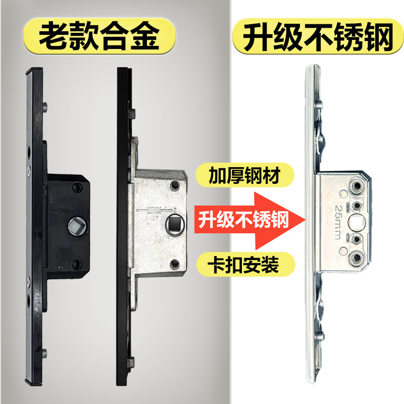 Broken Bridge Aluminum Casement Window Lock Box, Aluminum Alloy Door and Window Transmission Lock Body, Diamond Mesh Screen Window Linkage Lock Core, Hardware Accessories