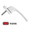 Plastic Steel Door and Window Transmission Handle Square Shaft Outward Opening Window Handle Narrow Base Glass Window Handle Hardware Accessories