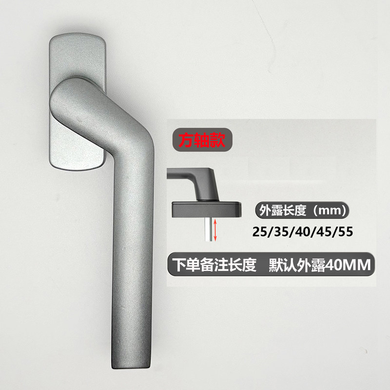 Window Handle for Casement Aluminum Windows, Screen Window Handle, Integrated Window Screen Door Handle Hardware Accessories