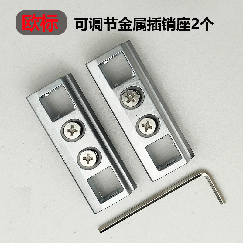 Broken Bridge Aluminum Door and Window Latch Holder, Concealed Latch, Door Buckle, Anti-Fall Wheel for Doors and Windows, Metal Lifting Accessories, Plastic Block