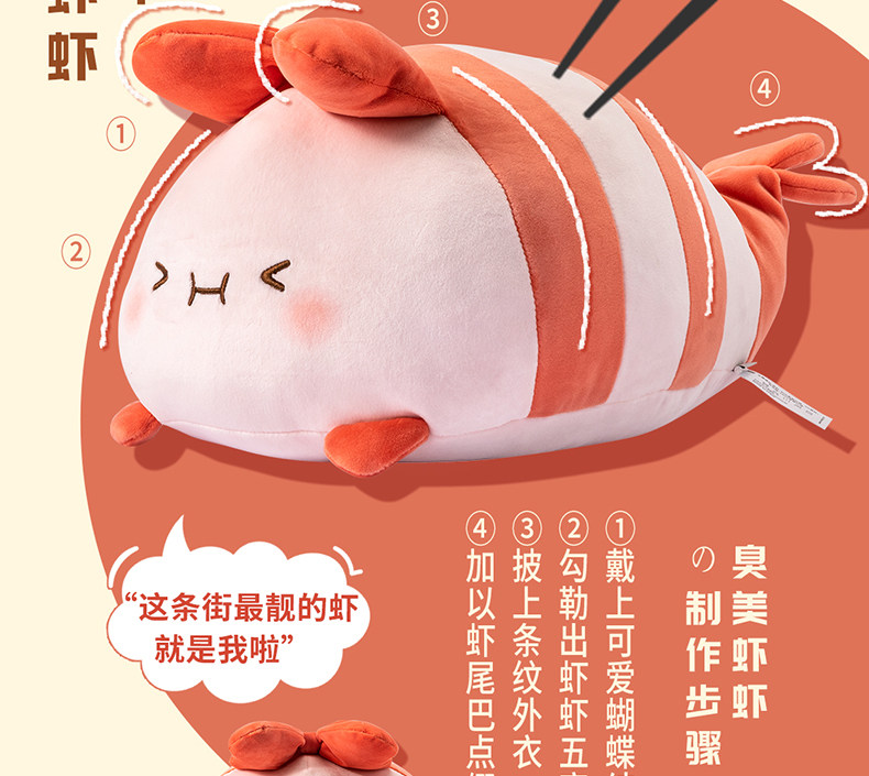 Мягкая игрушка miniso名创优品元气食堂趴姿公仔女生毛绒玩偶抱枕儿童玩具礼物