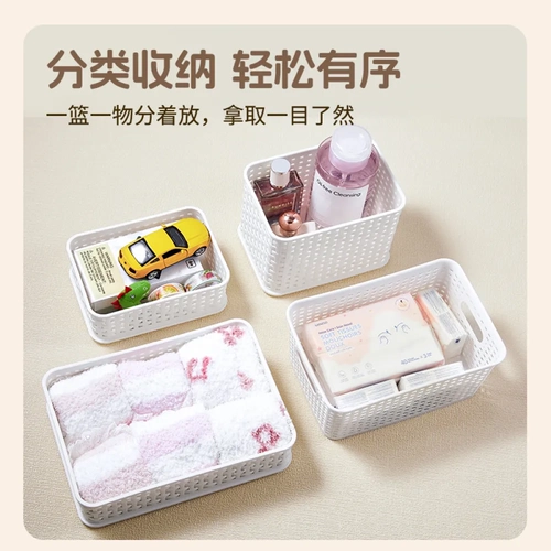 Miniso, корзина для хранения, пластиковая настольная система хранения