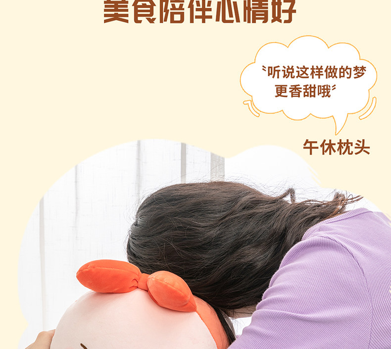 Мягкая игрушка miniso名创优品元气食堂趴姿公仔女生毛绒玩偶抱枕儿童玩具礼物