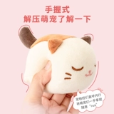 Miniso, плюшевая мультяшная кукла, слайм, котенок, антистресс