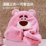 Miniso, шапка, шарф, перчатки, клубника с капюшоном, плюшевый зимний комплект, 3 предмета