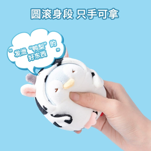 Miniso, плюшевая кукла, слайм, динозавр, акула, пингвин, антистресс