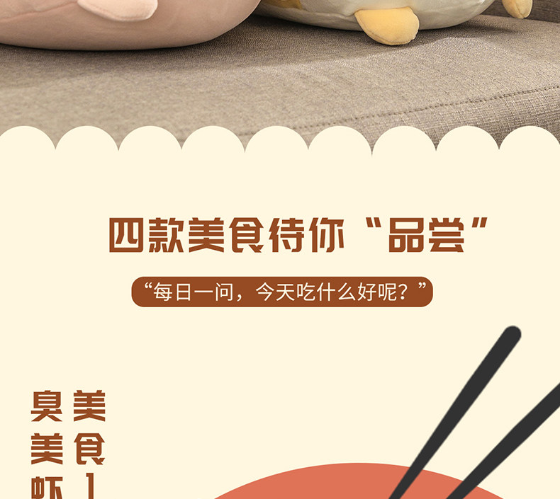 Мягкая игрушка miniso名创优品元气食堂趴姿公仔女生毛绒玩偶抱枕儿童玩具礼物