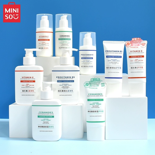 Miniso, успокаивающий витамин E, питательный крем для тела, крем для рук, долговременный эффект