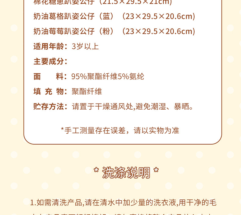 Мягкая игрушка miniso名创优品元气食堂趴姿公仔女生毛绒玩偶抱枕儿童玩具礼物