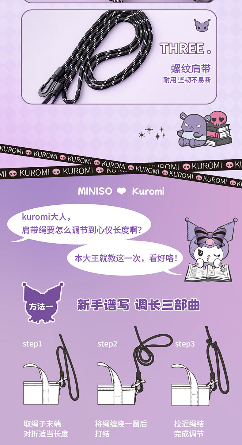 Маленький ремешок для сумки, сумка на одно плечо, небольшая сумка Miniso/Excellence products 