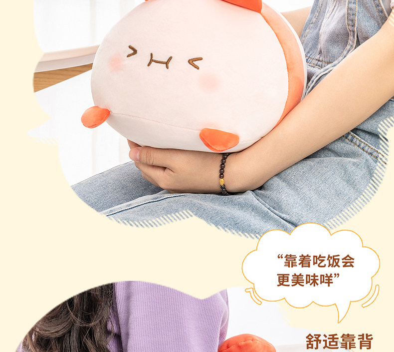 Мягкая игрушка miniso名创优品元气食堂趴姿公仔女生毛绒玩偶抱枕儿童玩具礼物