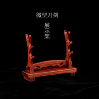 Zambia Blood Sandalwood Frong