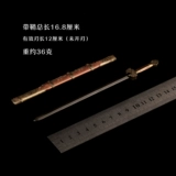 Микровияный меч с 1 по 6 мин в стиле Юньцхи Гонгинг Меч Мандарин Монопольный Меч Медный Медный Медный Медная оболочка