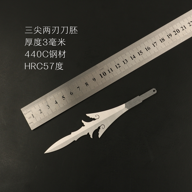 Miniature knife sword DIY handmade knife embryo three-tip two-edged knife Erlang Shenshen weapon 440C steel brass dress with unopened blade